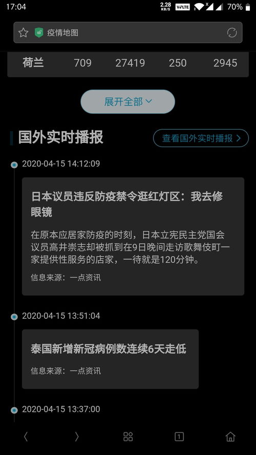 《虚环》首测延期至3月，内部测试不满意全面升级优化