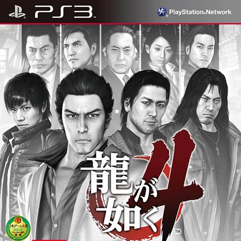 《如龙极3/外传》试玩版1月22日惊艳亮相,全新体验内容抢先揭秘! 《如龙极3/外传》试玩版1月22日惊艳亮相,全新体验内容抢先揭秘!