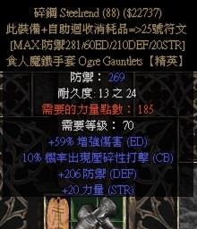 暗黑玩家别乱肝！实测3个月的隐藏暗金获取+BD毕业逻辑，帮你少走100小时弯路