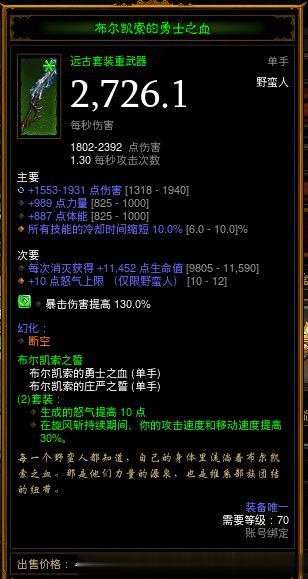 暗黑玩家别乱肝！实测3个月的隐藏暗金获取+BD毕业逻辑，帮你少走100小时弯路