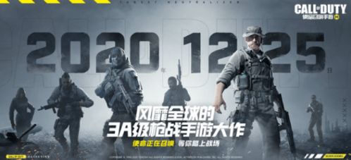 百亿巨资催生国产替代品，议员力促禁售《使命召唤》