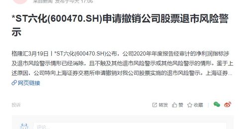 铜条投资风险大，商家劝阻勿买，我们却逆流而上，独家揭秘盈利秘诀