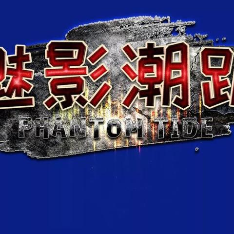 机械迷城攻略第8关，解密与探索之旅