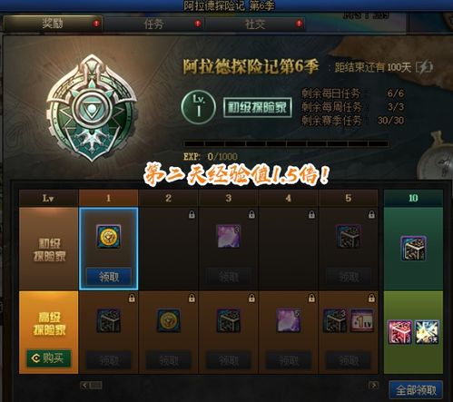 忍者之刃中文版还能玩吗？2026年玩家必看的重燃攻略+隐藏机制解析