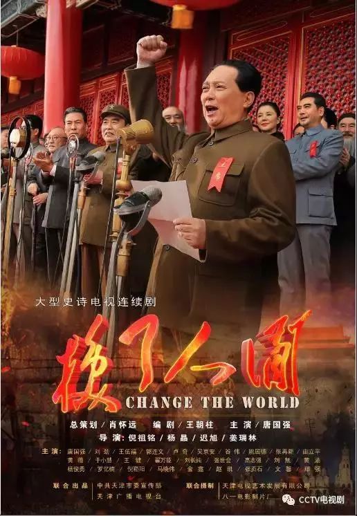 《太平年》1月23日CCTV1首播，再现黄金档历史巨制新篇章