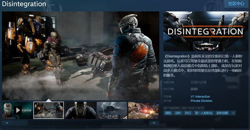 《未来科幻巨制《放逐2097》2027年Steam震撼登陆,策略新篇章启航》 《未来科幻巨制《放逐2097》2027年Steam震撼登陆,策略新篇章启航》