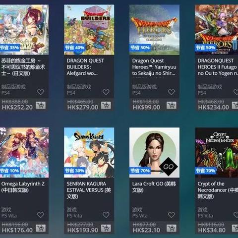 港服PS商店首月狂欢！海量第一方巨作限时抢购，独家优惠大放送！