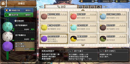 《怪物猎人崛起》轻弩散弹流攻略：曙光配装秘籍大公开