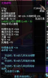 DNF弹药视频里藏着多少没说透的实战细节?新版本伤害爆发密码全在这里 DNF弹药视频里藏着多少没说透的实战细节?新版本伤害爆发密码全在这里