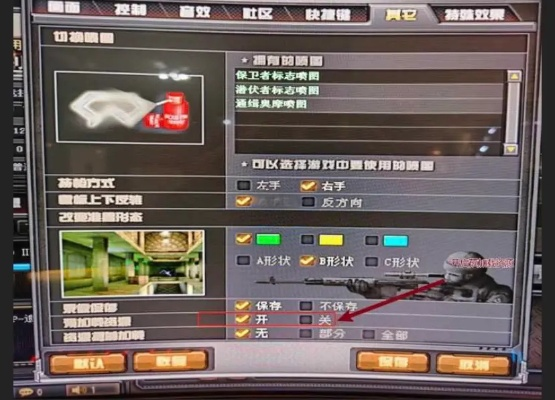 康福cf（要是能的话怎样操作）