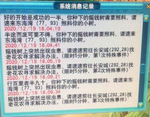 2026年梦幻序列号还能领？内行人私藏的3种有效路径+避坑指南