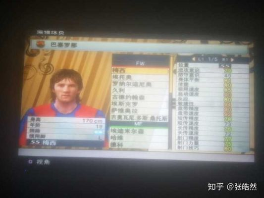 实况10中文解说为什么至今还在被玩家翻出来？那些藏在方言与热梗里的游戏魂