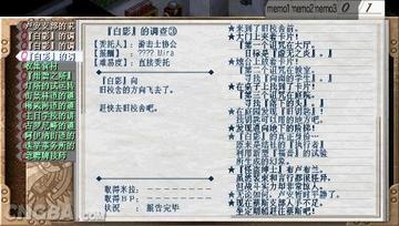 空之轨迹SC耀珠藏着多少没说透的实战密码？老玩家偷偷刷的5个隐藏机制