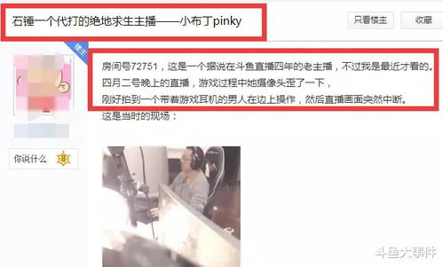 神谷英树重磅曝光:内裤意外破裂引发热议,创新科技引关注 神谷英树重磅曝光:内裤意外破裂引发热议,创新科技引关注