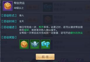 异域风情2：宠物店经营养成，Steam平台新宠来袭