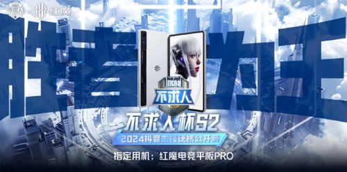 神人广告成真秘钥:探索打造沉浸式游戏新境界 神人广告成真秘钥:探索打造沉浸式游戏新境界