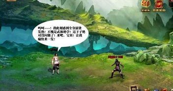 神人广告成真秘钥:探索打造沉浸式游戏新境界 神人广告成真秘钥:探索打造沉浸式游戏新境界