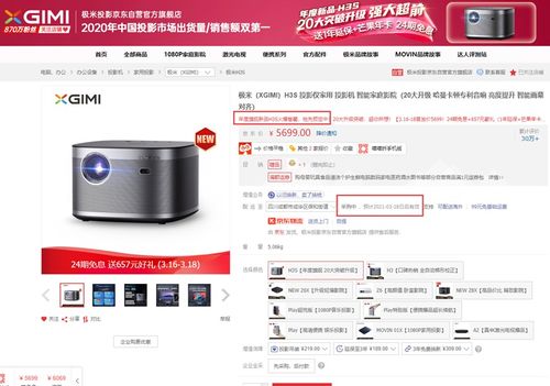 《静谧田园》2026年7月30日首发，沉浸式田园新体验即将开启