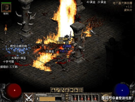 黑暗2玩家必看,3个隐藏机制让你单刷终章Boss成功率暴涨90% 黑暗2玩家必看,3个隐藏机制让你单刷终章Boss成功率暴涨90%