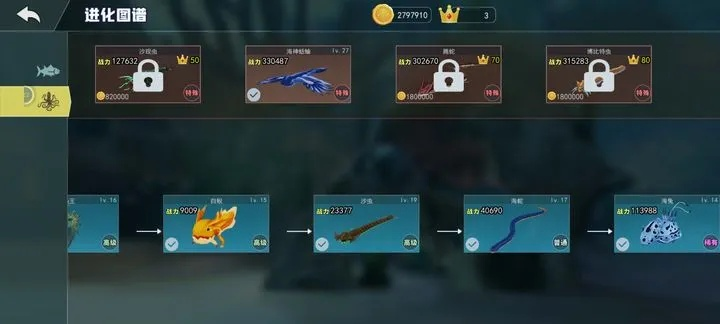 进化世界怎么快速升阶?老玩家藏了3年的资源闭环+变异触发技巧全公开 进化世界怎么快速升阶?老玩家藏了3年的资源闭环+变异触发技巧全公开