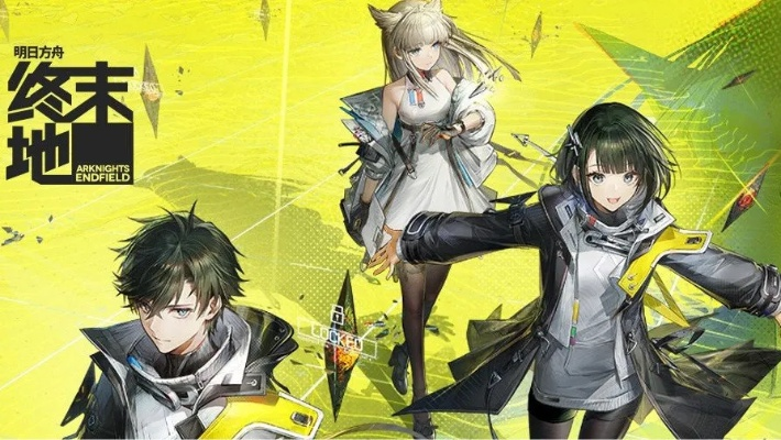 《明日方舟：终末地》今日上线！海猫感叹：历经艰辛终成真，创新突破再启航