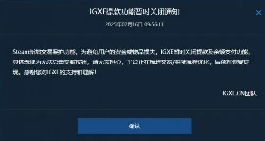 CS2封号风暴:十年老兵饰品玩家惨遭永封,揭秘全新封禁内幕 CS2封号风暴:十年老兵饰品玩家惨遭永封,揭秘全新封禁内幕