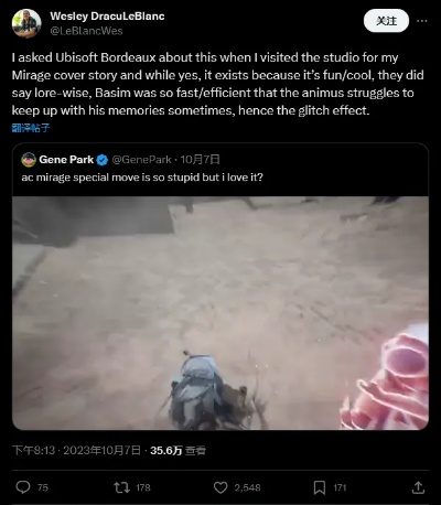 知名记者怒揭育碧“大清洗”:游戏界新风暴来袭! 知名记者怒揭育碧“大清洗”:游戏界新风暴来袭!