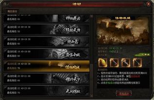 怪兽杀手玩家破防,刷37次BOSS不出核心?我用3周测出隐藏爆率密码 怪兽杀手玩家破防,刷37次BOSS不出核心?我用3周测出隐藏爆率密码