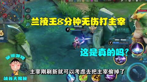 仙剑5隐藏boss全揭秘，你没通关3遍都找不到的3个剧情彩蛋王