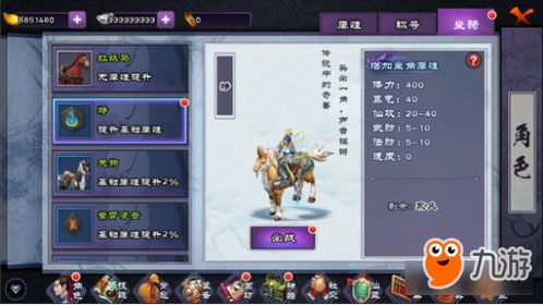 仙剑4配音版藏了多少未说破的细节？老玩家重玩才懂的情感张力