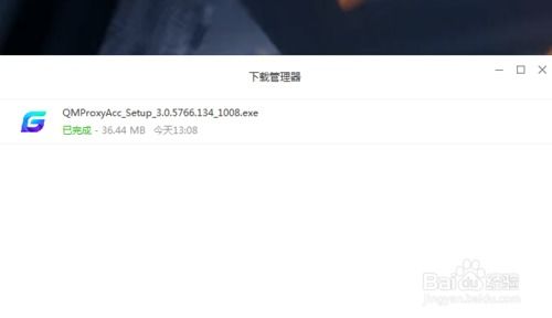 心易加速器,心易邀请资格是什么