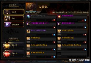 斗战神灵猴怎么加点？2026年实测最优方案，输出/生存双路线全解析