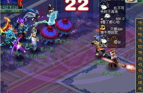 梦幻四英杰DLC：究极历史幻想，再塑传奇新篇章