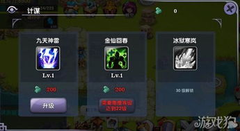 塔防战争玩家必看，为什么你囤的防御塔总在后期崩盘？