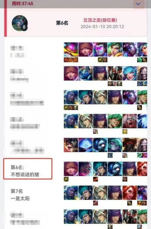 电竞冠军分手风波：百万转账背后，拒绝软饭新态度