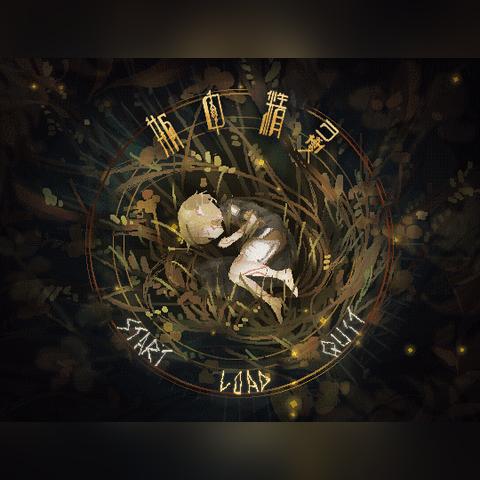 《贪婪之秋2》定档，奇幻RPG再掀黑马狂潮，创新价值引领新篇章