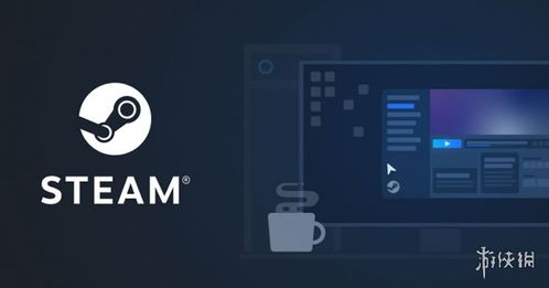 Steam重磅更新！NS2手柄适配回归，畅玩体验再升级