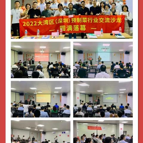 国家标准护航,预制菜未来可期,人民日报解析光明前景 国家标准护航,预制菜未来可期,人民日报解析光明前景