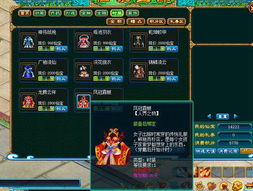 仙剑5下载还能玩吗?2026年最新可玩资源+启动教程,老玩家亲测有效 仙剑5下载还能玩吗?2026年最新可玩资源+启动教程,老玩家亲测有效