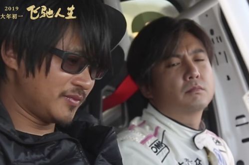 沈腾尹正黄景瑜张本煜主演,《飞驰人生3》新春狂欢大年初一燃情上映 沈腾尹正黄景瑜张本煜主演,《飞驰人生3》新春狂欢大年初一燃情上映