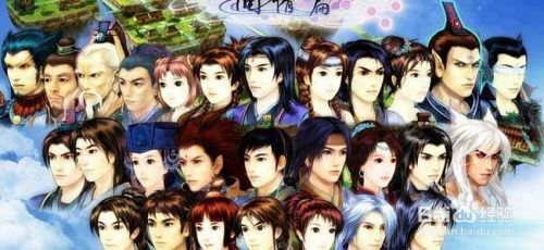 仙剑问情篇隐藏结局有多扎心？老玩家重刷才懂的3个伏笔刀子