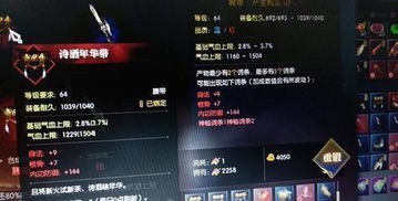 《噬血代码2》严裹秘境，玩家热议：新角色胸围升级！