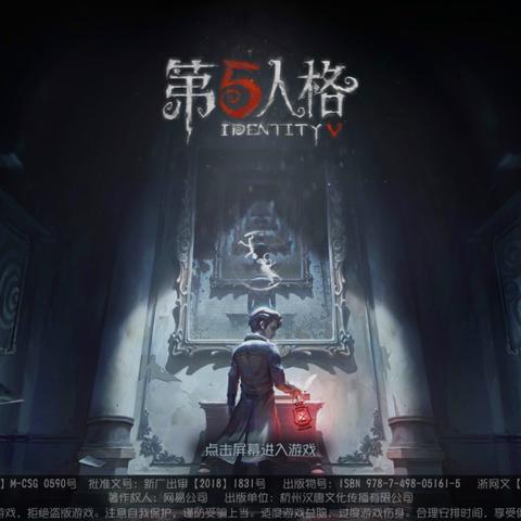 逃生解说没人说的真相,为什么你看了100期还是躲不过屠夫的刀? 逃生解说没人说的真相,为什么你看了100期还是躲不过屠夫的刀?