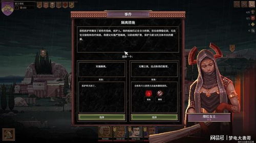 《角斗士血域》全新升级：传奇经理，荣耀竞技场