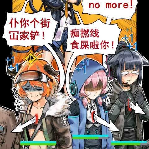 《明日方舟》外服紧急道歉！充值系统Bug致退款大行动启动