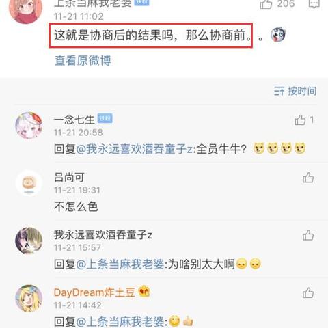 《明日方舟》外服紧急道歉！充值系统Bug致退款大行动启动