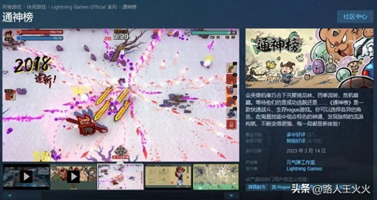 时代齿轮卡住,国产Steam肉鸽新游定档改写传奇 时代齿轮卡住,国产Steam肉鸽新游定档改写传奇