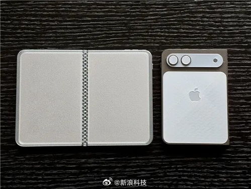 iPhone Fold售价2万前瞻：全面解析折叠屏新标杆