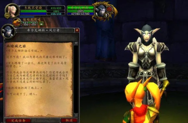 上层精灵的挽歌歌词里藏着多少魔兽老玩家的意难平？