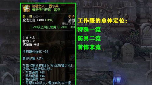 FF14国服2026年还值得入坑吗？老玩家用3个月实战告诉你答案